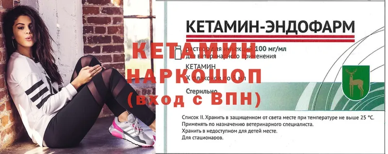 Кетамин ketamine  где купить наркоту  дарк нет состав  Хотьково 