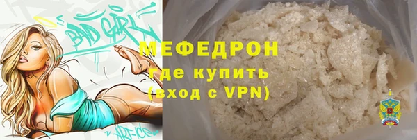 кокаин VHQ Бородино