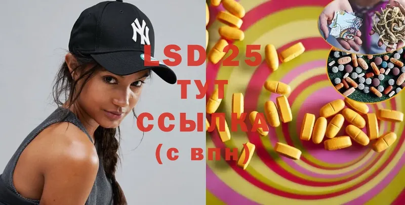 Лсд 25 экстази ecstasy  где продают   Хотьково 